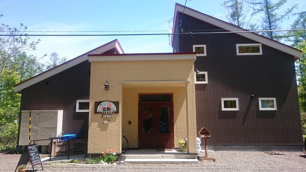 Ituka Furano E Guest House Luaran gambar