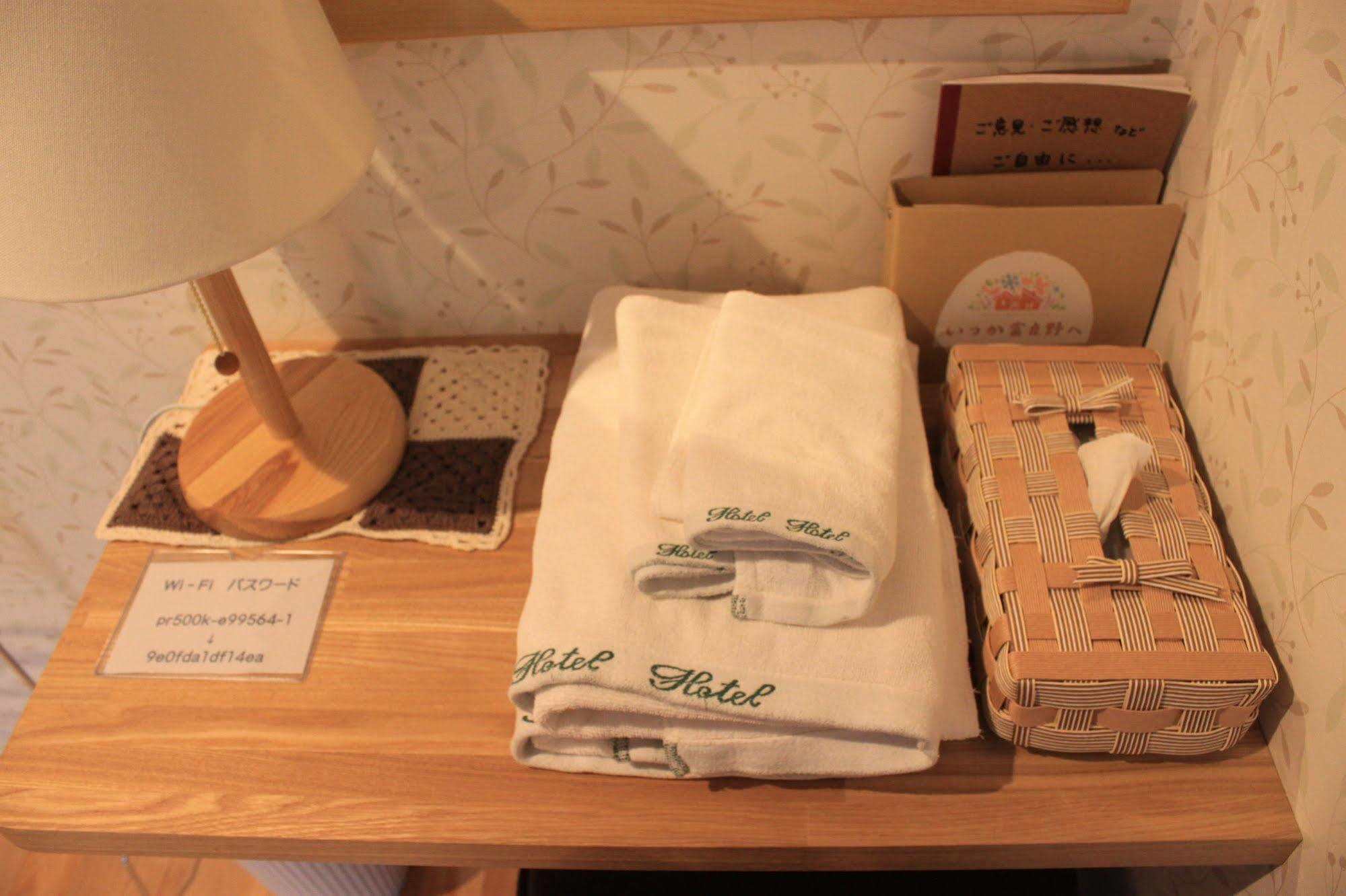 Ituka Furano E Guest House Luaran gambar