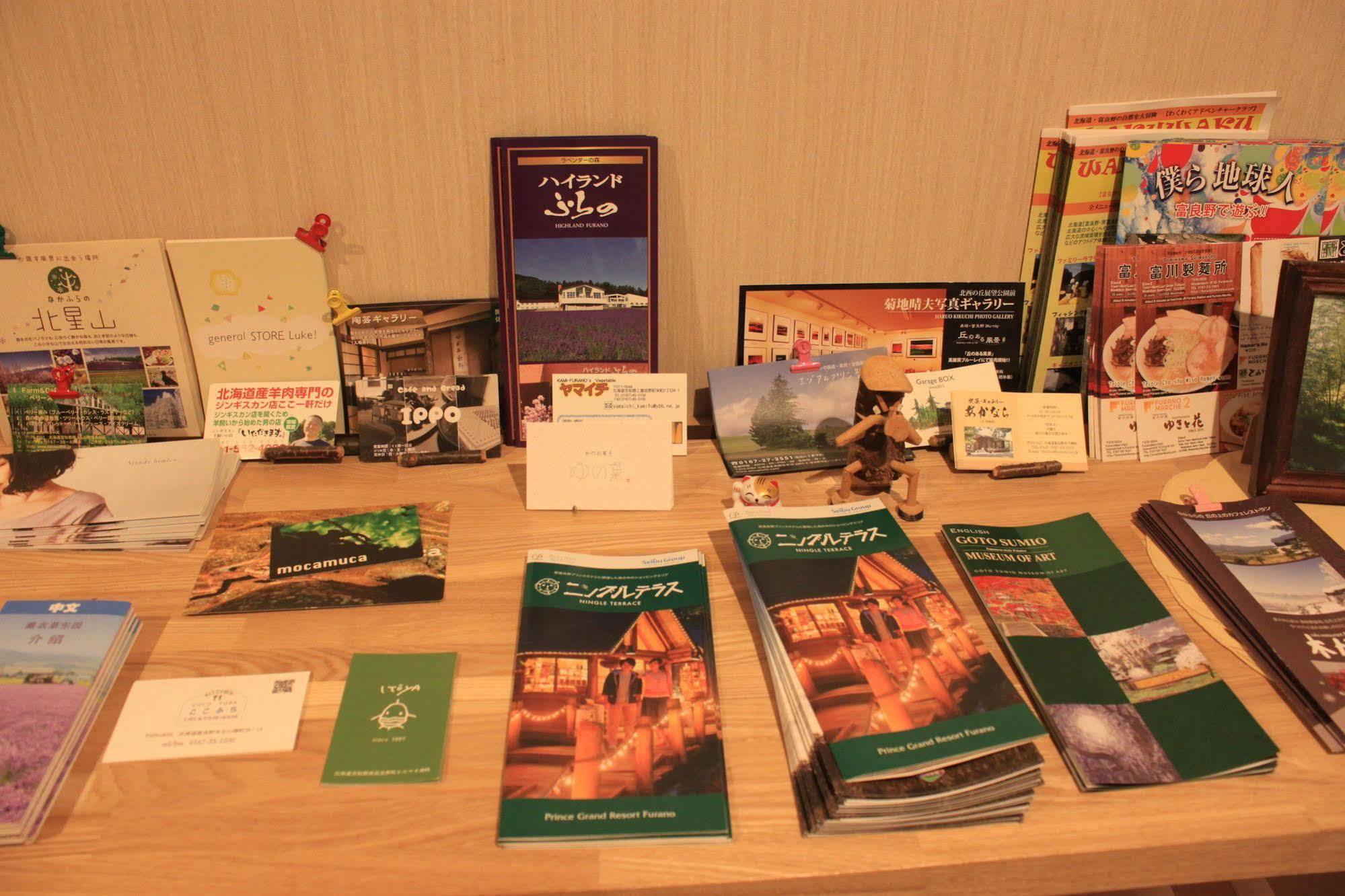 Ituka Furano E Guest House Luaran gambar